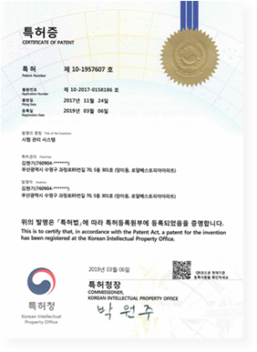 시험 관리 시스템